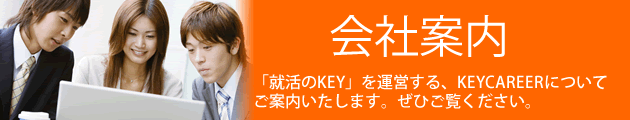 自己分析講座